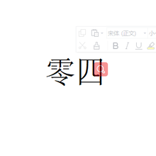 Load image into Gallery viewer, 正式加购-2
