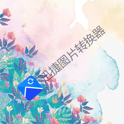 加购测试-2